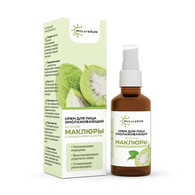 Крем омолаживающий маклюра с гиалуроновой кислотой стекло 50 мл, «McLureSun»