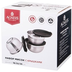 НАБОР МИСОК AGNESS С КРЫШКАМИ, ПРОТИВОСКОЛЬЗЯЩЕЕ ДНО, 6 ПР, 1,3/2,6/4 Л. D=18/22/26 CM