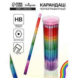 Карандаш простой, чернографитный с ластиком «Радуга», твёрдость НВ