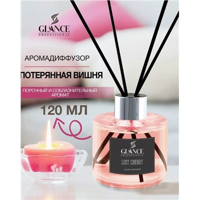Аромадиффузор GLANCE Lost Cherry - Потерянная вишня 120 мл