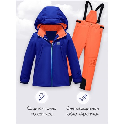 Горнолыжный костюм зимний для мальчика синего цвета 9419S