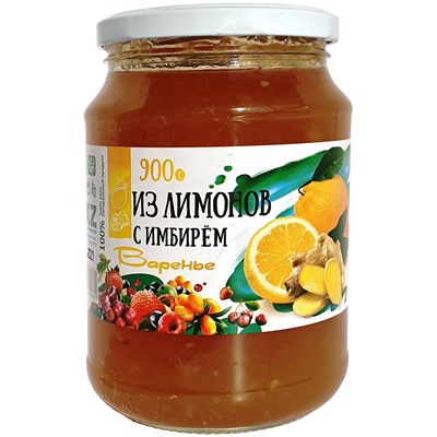Слада Варенье 900гр ИМБИРЬ-ЛИМОН(8шт)