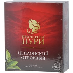 Принцесса Нури. Отборный карт.пачка, 100 пак.