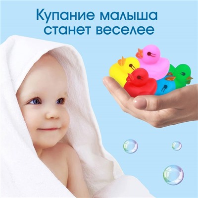 Набор игрушек для ванны «Утята», с пищалкой, 8 шт, размер 4 см, цвет МИКС