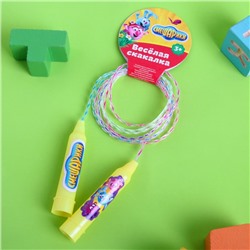 Скакалка "Нюша,Крош и Еж", СМЕШАРИКИ, 2 м