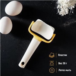 Ролик для вырезания кругов из теста Доляна «Ваниль», d=7 см, 17.5 см