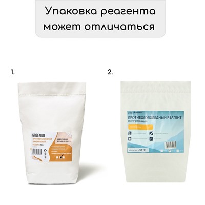Реагент противогололёдный, пескосоль, 10 кг, работает при – 30 °C, в мешке, Greengo
