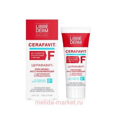 LIBREDERM Cerafavit Крем липидовосстанавливающий с церамидами и пребиотиком 75 мл