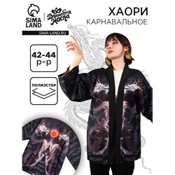 Карнавальное хаори «Магические драконы», р. 42–44 (S)