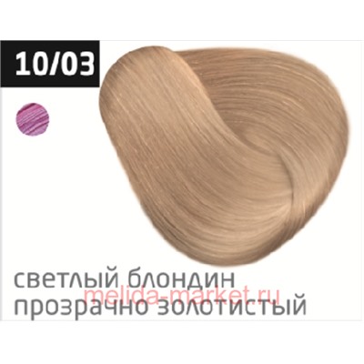 OLLIN COLOR 10/03 светлый блондин прозрачно-золотистый 60мл Перманентная крем-краска для волос