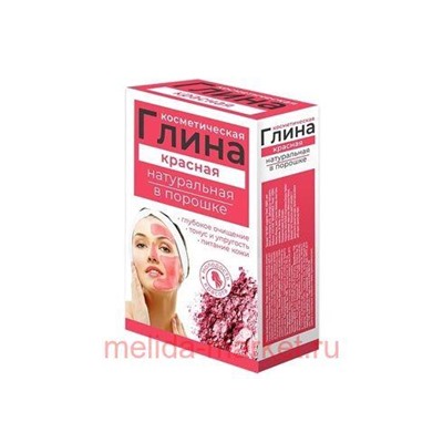 Глина Красная косметическая 100г.кор.