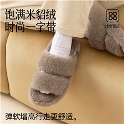 Demi-season slippers, non-slip keep warm footwear indoor