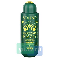 Гель-уход для душа Solzao Amazonia In Da City 400 мл