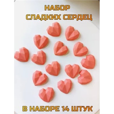 Декор для торта 12 сердечек