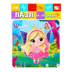 Пазл на подложке «Фанатастический мир», 9 деталей