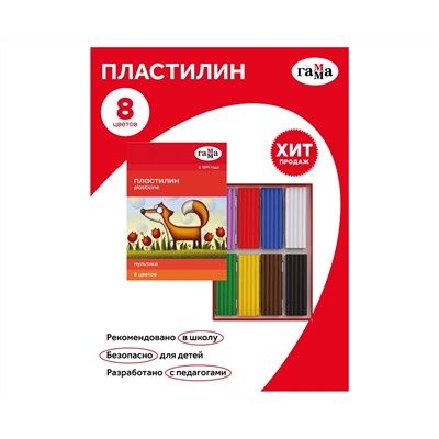 Пластилин Гамма "Мультики", 08 цветов, 160г, со стеком, картон. упаковка