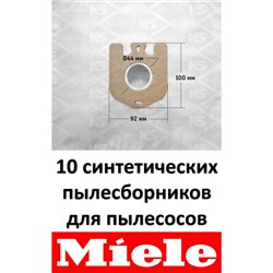 Пылесборники ML01S-10 (синтетические)