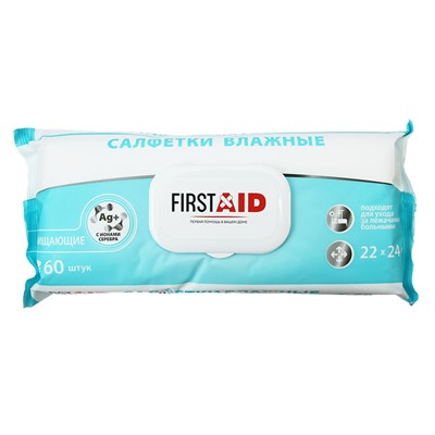 Влажные салфетки FirstAid очищающие 60 шт (22*24 см)