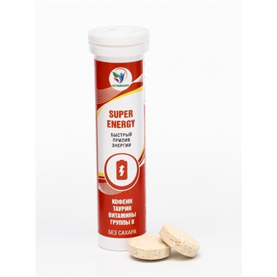 Напиток Super Energy Vitamuno, 10 шипучих таблеток