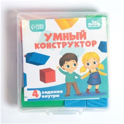 Детский деревянный конструктор «Умный конструктор»