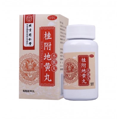 "Гуй Фу Ди Хуан Вань"(Gui Fu Di Huang Wan)