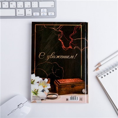Ежедневник учителя «Любимому преподавателю», формат А5, твёрдая обложка картон 7БЦ, 160 листов