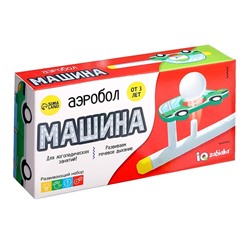 Аэробол «Машина»