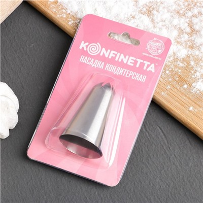 Насадка кондитерская KONFINETTA «Закрытая звезда», d=3 см, выход 1.8 см, нержавеющая сталь