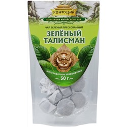 Конфуций. Дой-пак. Зеленый талисман 50 гр. мягкая упаковка