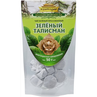 Конфуций. Дой-пак. Зеленый талисман 50 гр. мягкая упаковка