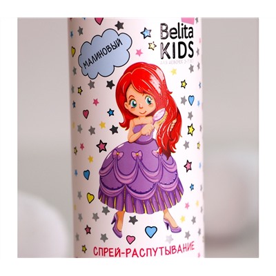 Спрей-распутывание для волос детский "Малиновый" (150 мл) (10324808)