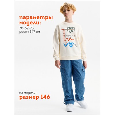 Толстовка для мальчиков