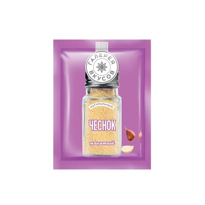 «Галерея вкусов», чеснок молотый, 10 г