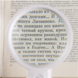 Лупа 3х, d=7,5см, с подсветкой, 3 ААА, белая