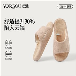 Slippers, footwear indoor, non-slip mute cloth, cotton and linen