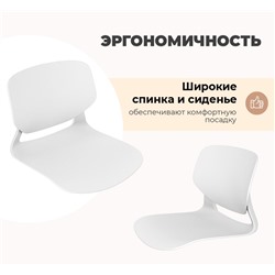 Стул барный SHT-ST59/S196
                        белый / черный муар