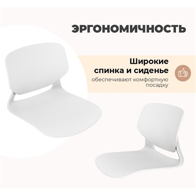 Стул полубарный SHT-ST59/S196-1
                        белый / черный муар