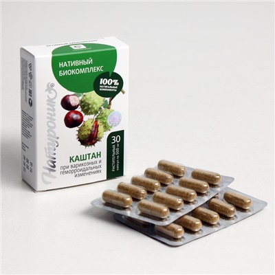 Каштан в капсулах от варикоза и геморроя, 30 штук по 0.5 г