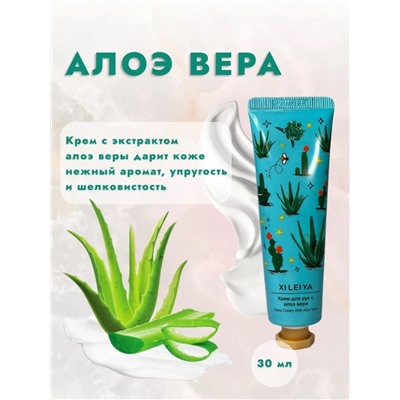 Набор кремов для рук (в ассортименте) (3677)