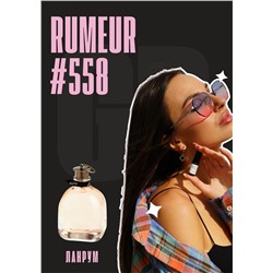 Rumeur / GET PARFUM 558