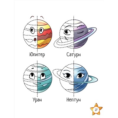 Александра Соколова. Межполушарное развитие