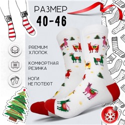 06416 Новый год и Рождество | Носки "Альпака", р-р 40-46 (белый/красный)