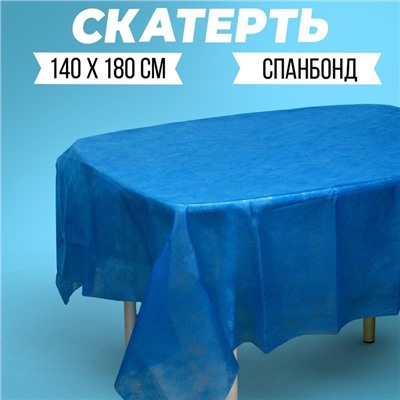 Скатерть "Тёмно-синяя", спанбонд, 140 х 180см