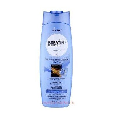 Витэкс KERATIN+Пептиды Шампунь против выпадения для всех/т/в 500мл.