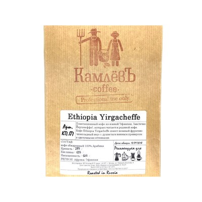 Ethiopia Yirgacheffe