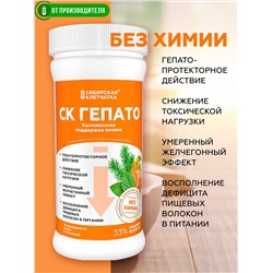 Клетчатка. Коктейль "СК ГЕПАТО", 400 г / Сибирская клетчатка