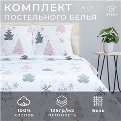 Постельное белье новогоднее "Этель" 1.5сп «Рождественская ель» 143*215см,150*214см,70*70см-2 штуки