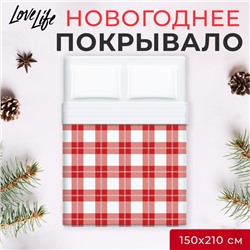Покрывало LoveLife 1,5 сп Square 150*210±5см, микрофайбер, 100% п/э