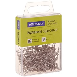Булавки офисные OfficeSpace, 30мм, 250шт., пластик. коробка, европодвес