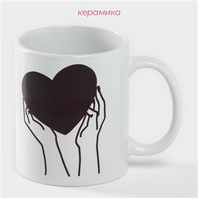 Кружка - хамелеон Доляна Warm up, 350 мл, керамика, белая